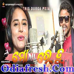 Mo Dilre Tu A Romantic Song by Pragyan ,Rabi